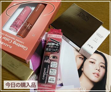 【旧】ディオール バックステージ フェイス グロウ パレット/Dior/ハイライトを使ったクチコミ（1枚目）