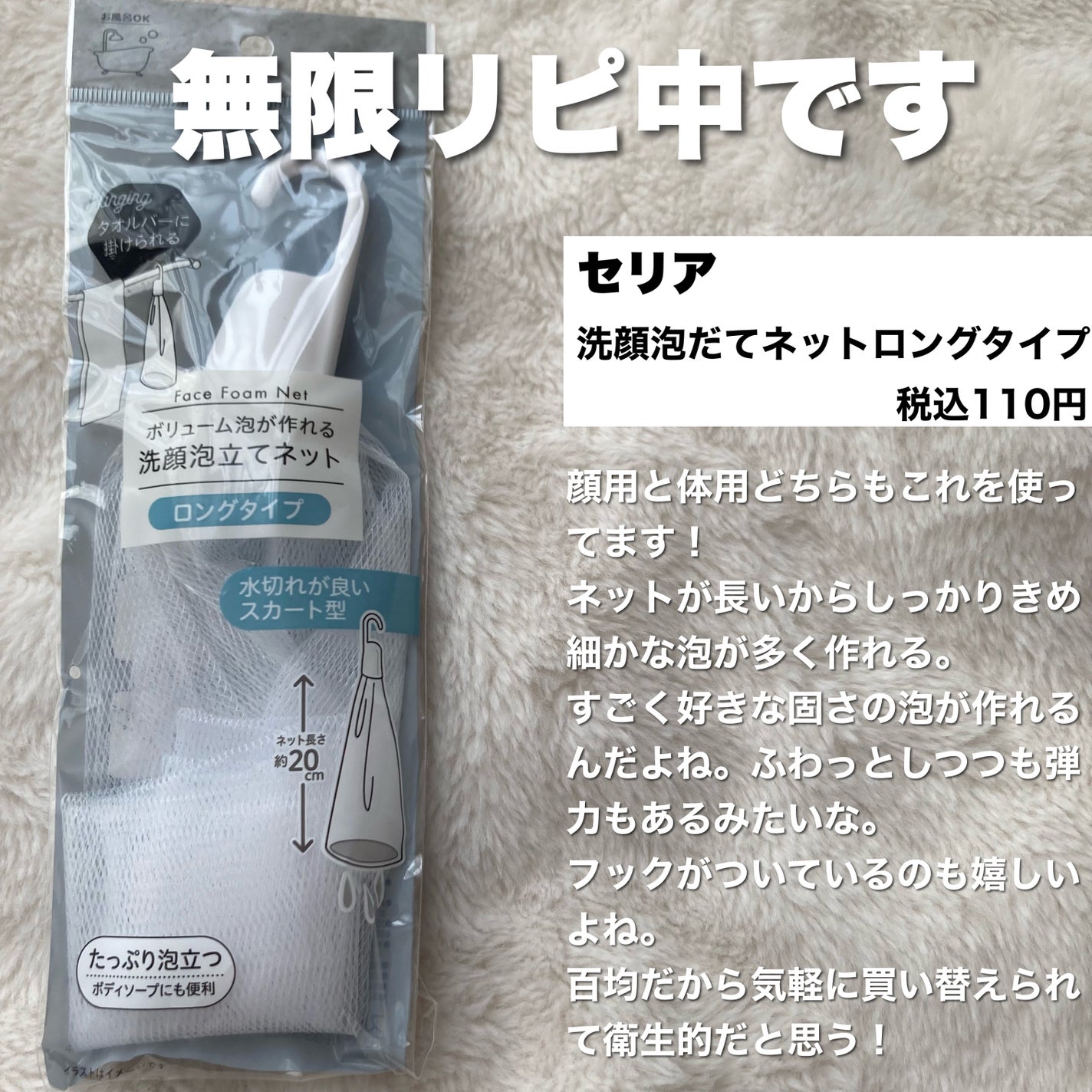 メイクブラシスタンド/セリア/その他化粧小物を使ったクチコミ(4枚目)