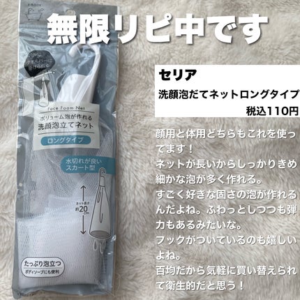 メイクブラシスタンド/セリア/その他化粧小物を使ったクチコミ(4枚目)