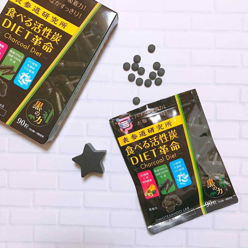 ペリエ on LIPS 「ㅤㅤㅤㅤㅤㅤㅤㅤㅤㅤㅤㅤㅤㅤㅤㅤ表参道研究所食べる活性炭DIE..」(2枚目)