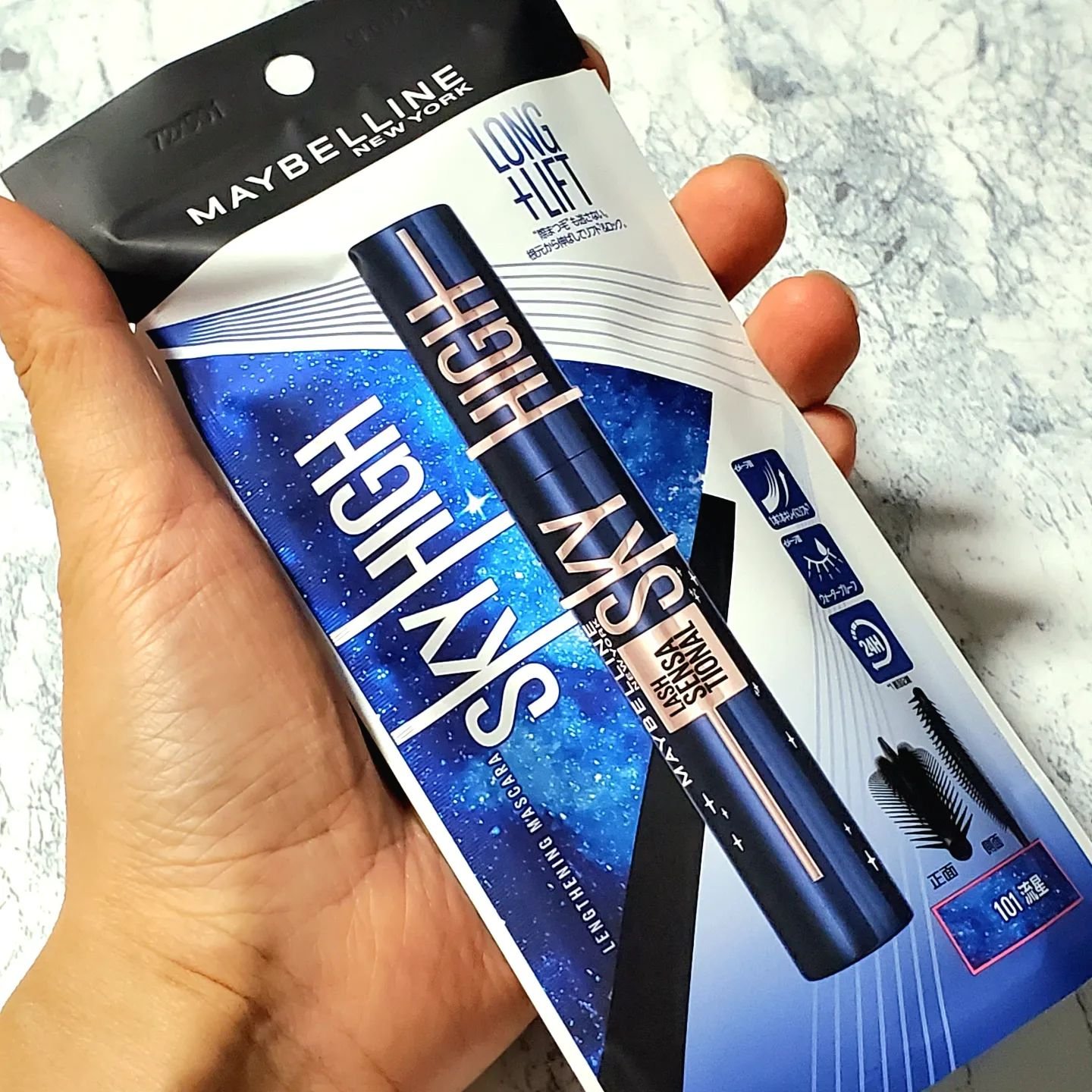 スカイハイ コスミックブラスト/MAYBELLINE NEW YORK/マスカラを使ったクチコミ（2枚目）