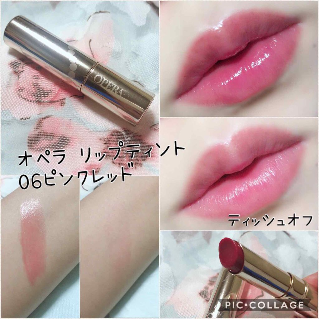 オペラ リップティント N/OPERA/リップティントを使ったクチコミ（1枚目）