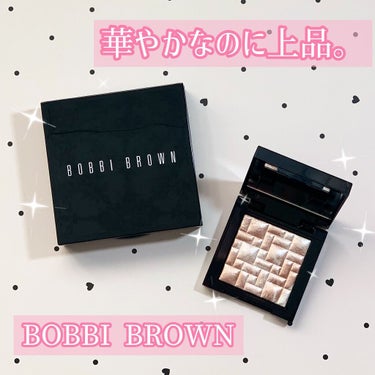 ミニハイライティングパウダー/BOBBI BROWN/ハイライトを使ったクチコミ（1枚目）