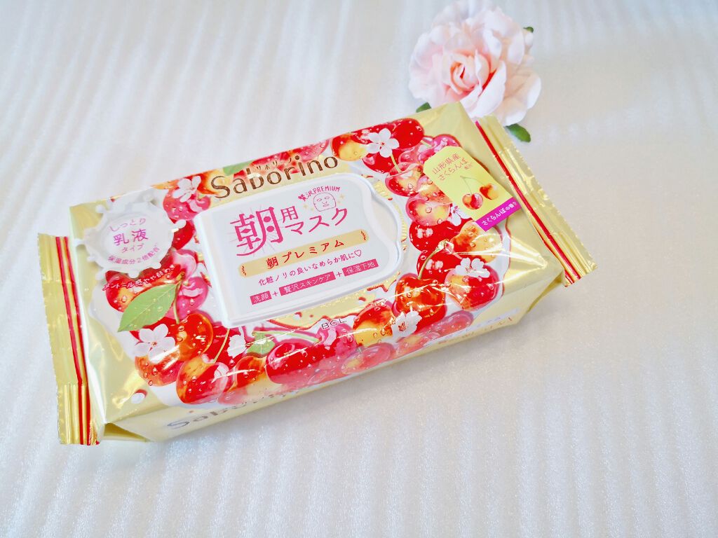 目ざまシート 朝プレミアムさくらんぼ 20/サボリーノ/シートマスク・パックを使ったクチコミ(3枚目)