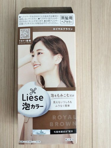 

リーゼ  泡カラー
ロイヤルブラウン


久しぶりに髪を染めたいと思い購入！

48時間前にするパッチテストつきでした


泡タイプなので
手軽に染められるのが良いですよね！


香りは強めで次の日まで
ヘアカラーの香りが残るので注意です⚠


染めるときに頭頂部にまとめるので
頭頂部は明るく染まりやすいかも…

キレイに染めたい方はやっぱり美容室がオススメですね


自分の都合に合わせて
手軽にヘアカラーしたい方にオススメです

ヘアカラー後のトリートメントもついているので
髪の痛みもあまり気にならなかったですよ！



 #正直レポ の画像 その0