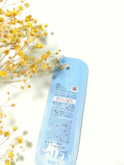 ビオレUVアクアリッチ アクアプロテクトローション(水層パックUV)/ビオレ/日焼け止め・UVケアを使ったクチコミ(2枚目)