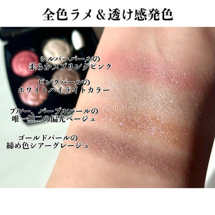 レ キャトル オンブル/CHANEL/アイシャドウパレットを使ったクチコミ(2枚目)