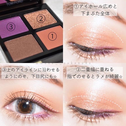 アイ カラー クォード/TOM FORD BEAUTY/アイシャドウパレットを使ったクチコミ(6枚目)