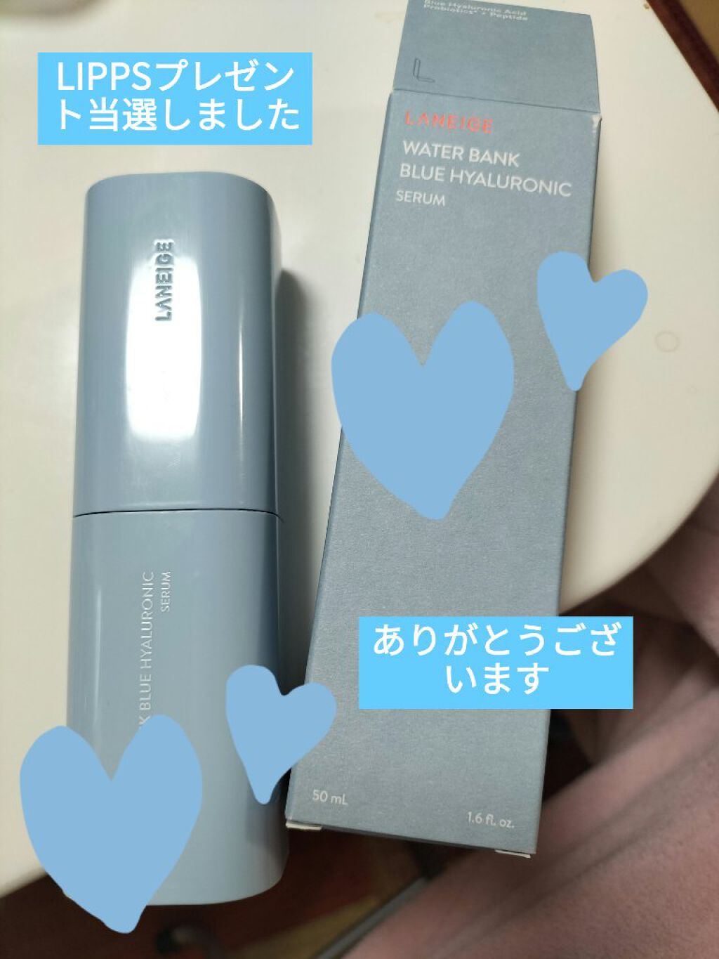 ウォーターバンク セラム/LANEIGE/美容液を使ったクチコミ（1枚目）