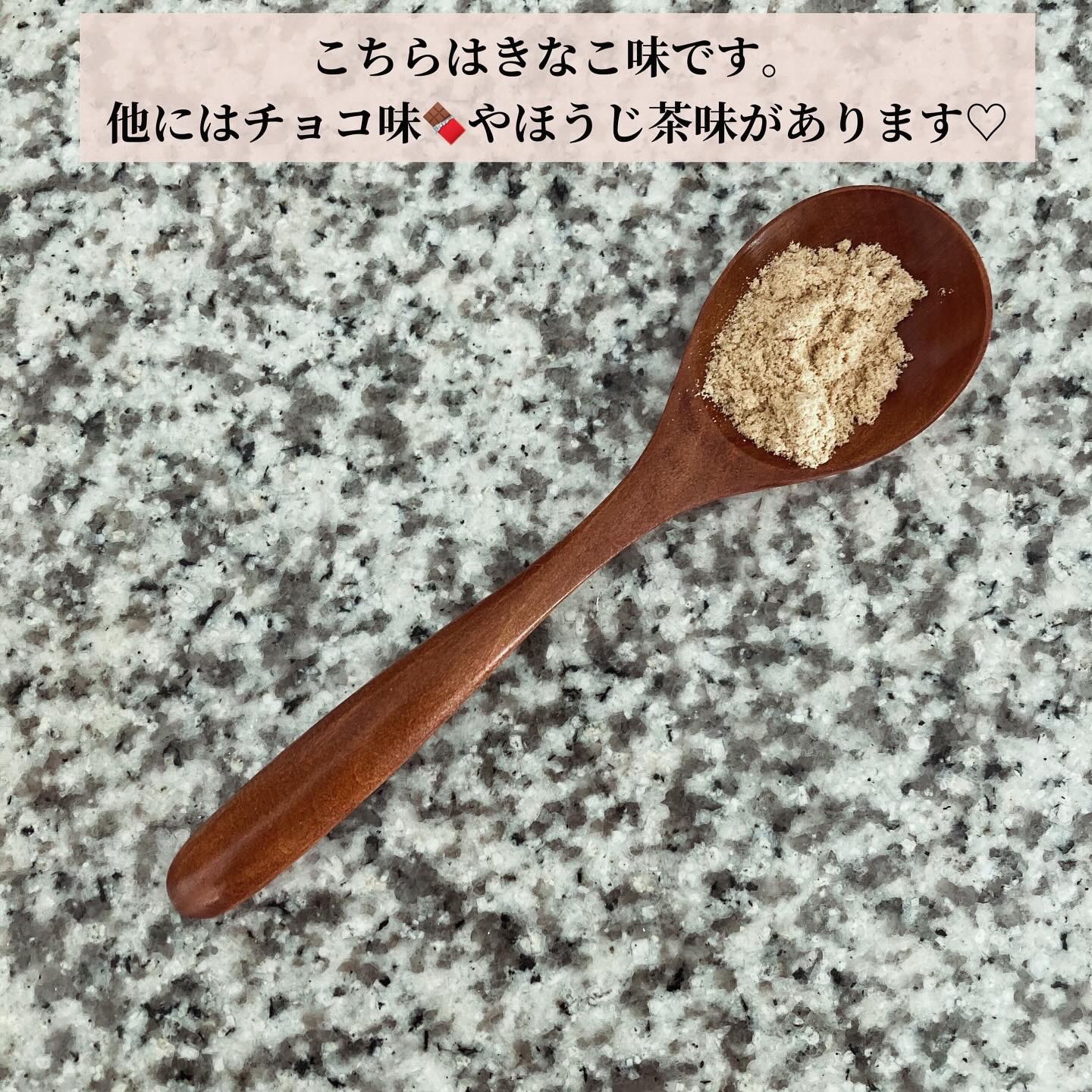 ボタニカルライフプロテイン/ドクターズ ナチュラル レシピ/ソイプロテインを使ったクチコミ（2枚目）