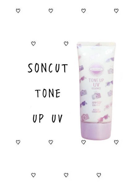 トーンアップUV エッセンス/サンカット®/日焼け止めローションを使ったクチコミ(1枚目)