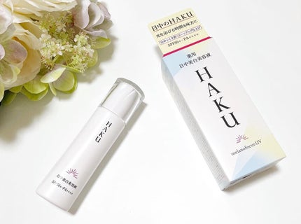 薬用 日中美白美容液/HAKU/美容液を使ったクチコミ(1枚目)
