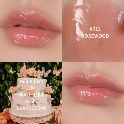 【旧】ディオール アディクト リップ マキシマイザー/Dior/リップグロスを使ったクチコミ(3枚目)