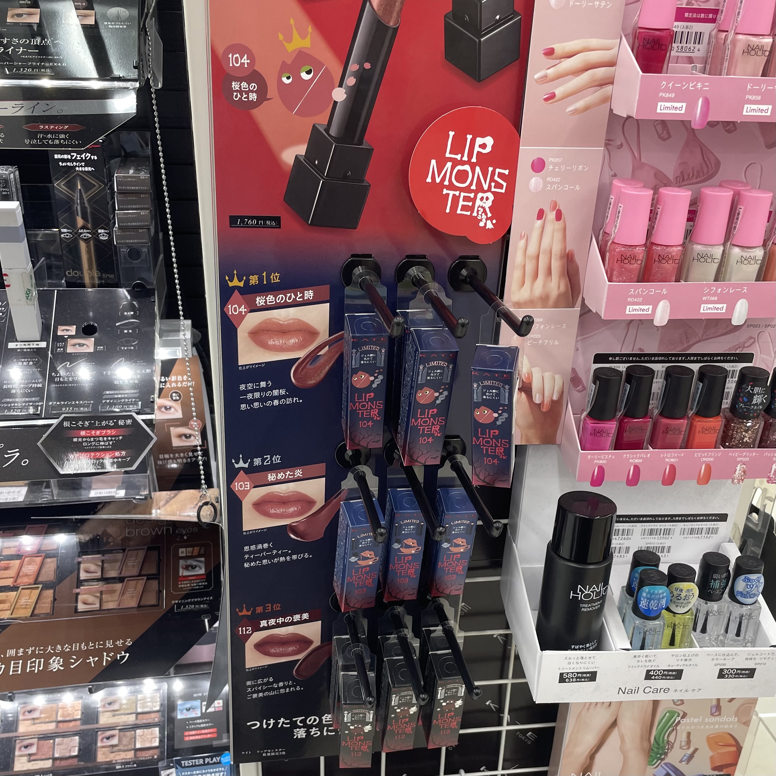 ケイト リップモンスター/KATE/口紅を使ったクチコミ（3枚目）