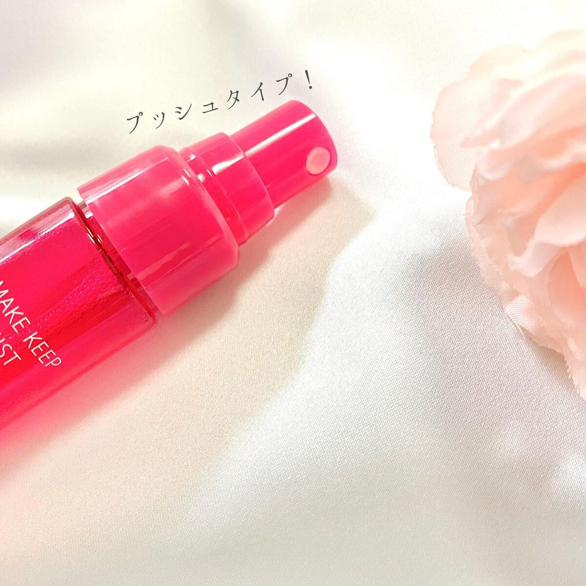 メイク キープ ミスト EX/コーセーコスメニエンス/フィックスミストを使ったクチコミ（3枚目）