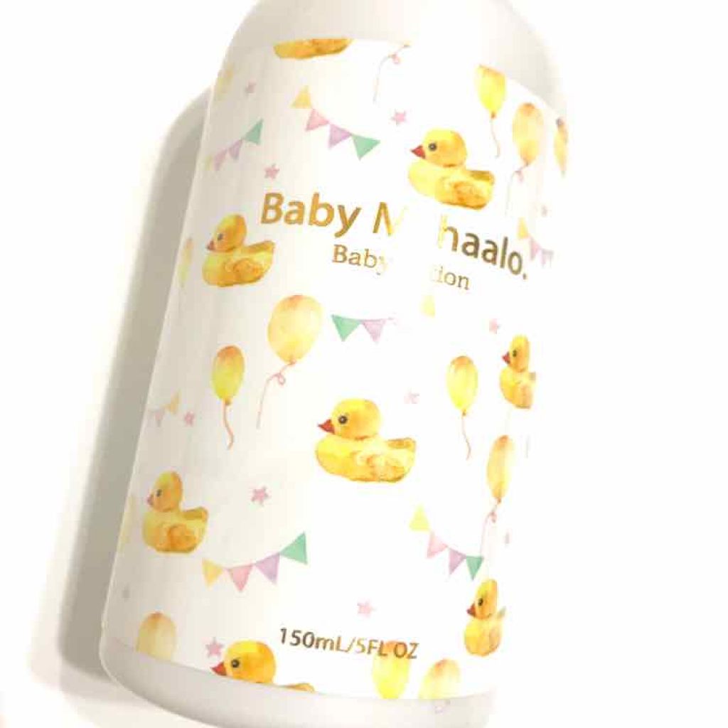 ベビーマハロ ベビーローション/ベビーマハロ/ボディローションを使ったクチコミ（2枚目）