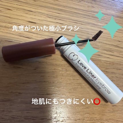 ラブ・ライナー シグネチャーフィットマスカラ<アイブロウ>/ラブ・ライナー/眉マスカラを使ったクチコミ(2枚目)