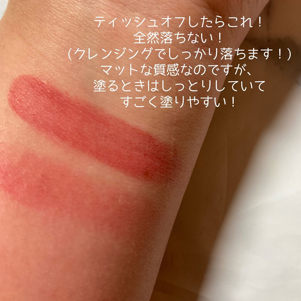 38°C / 99°F Lipstick <TOKYO>/UZU BY FLOWFUSHI/口紅を使ったクチコミ(5枚目)