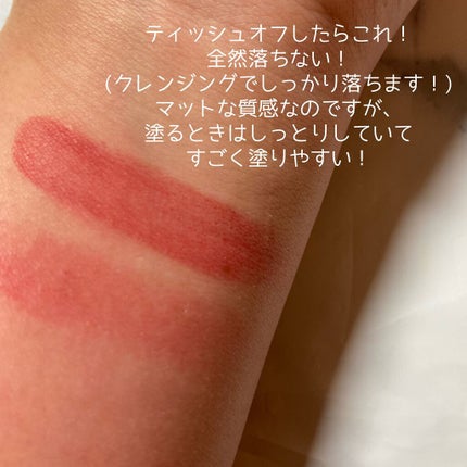 38°C / 99°F Lipstick <TOKYO>/UZU BY FLOWFUSHI/口紅を使ったクチコミ(5枚目)