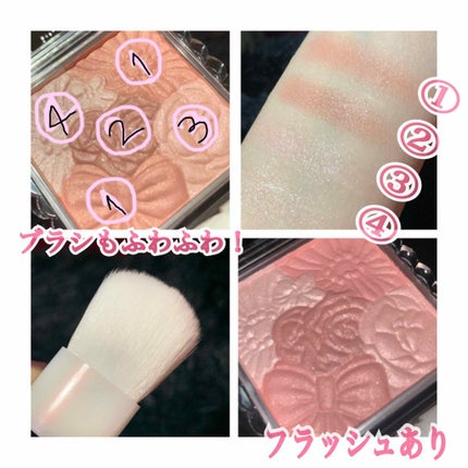 グロウフルールチークス/キャンメイク/パウダーチークを使ったクチコミ(2枚目)