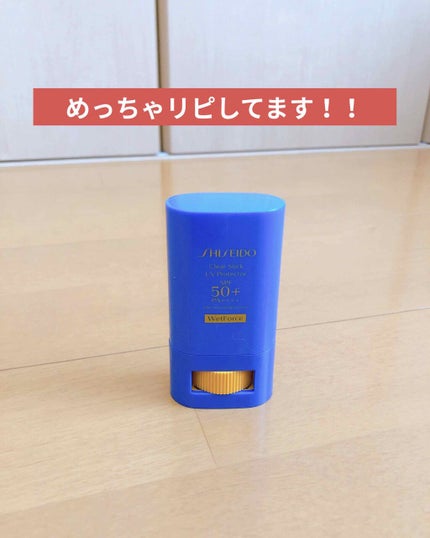 クリアスティック UVプロテクター/SHISEIDO/日焼け止め・UVケアを使ったクチコミ(1枚目)