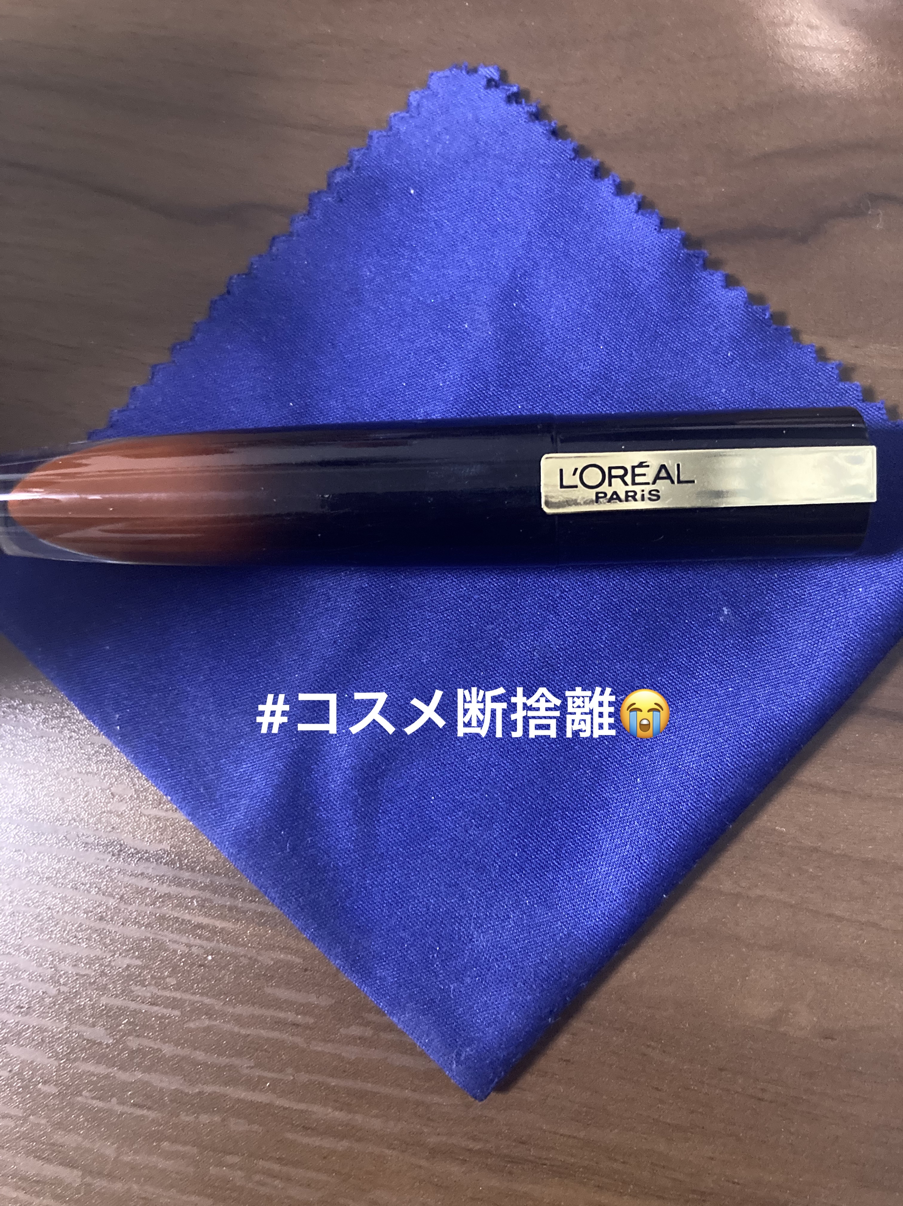 ブリリアントシグネチャー/ロレアル パリ/口紅を使ったクチコミ（1枚目）