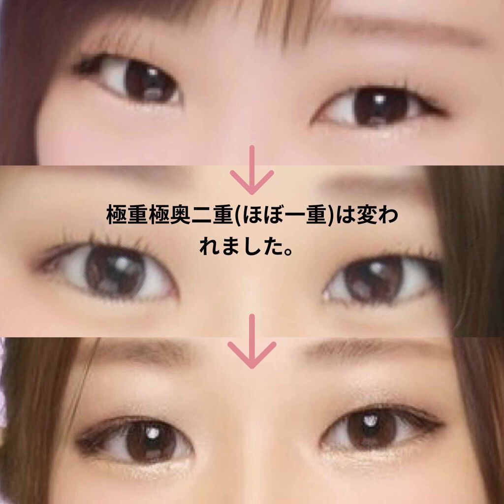 クイックラッシュカーラー/キャンメイク/マスカラ下地を使ったクチコミ（1枚目）