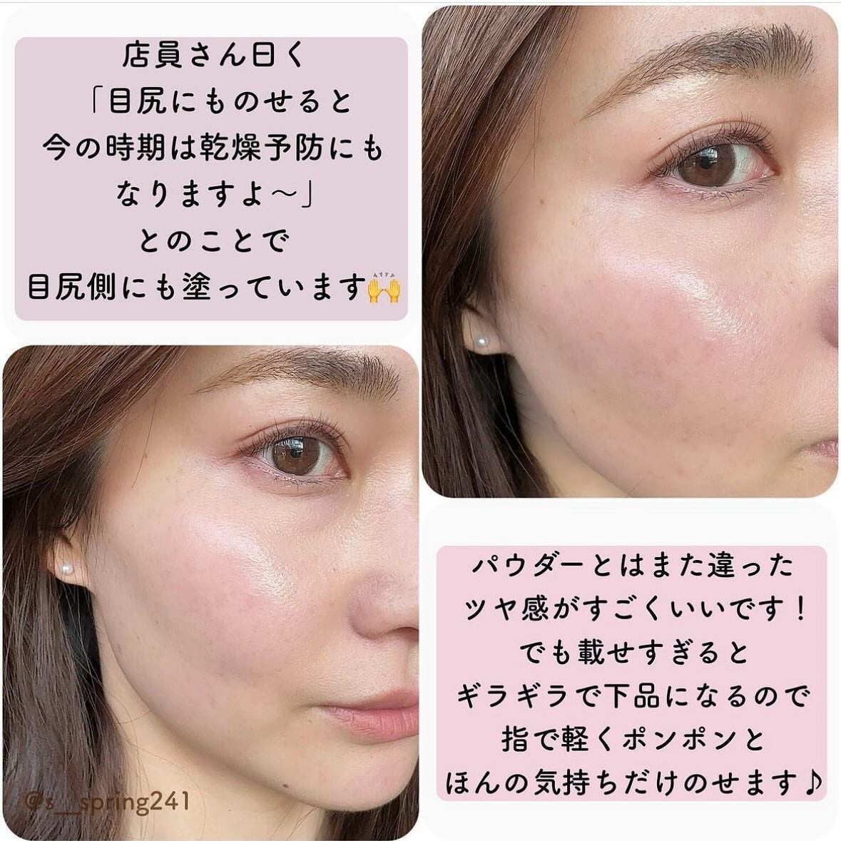 ボーム エサンシエル/CHANEL/スティックハイライトを使ったクチコミ(5枚目)