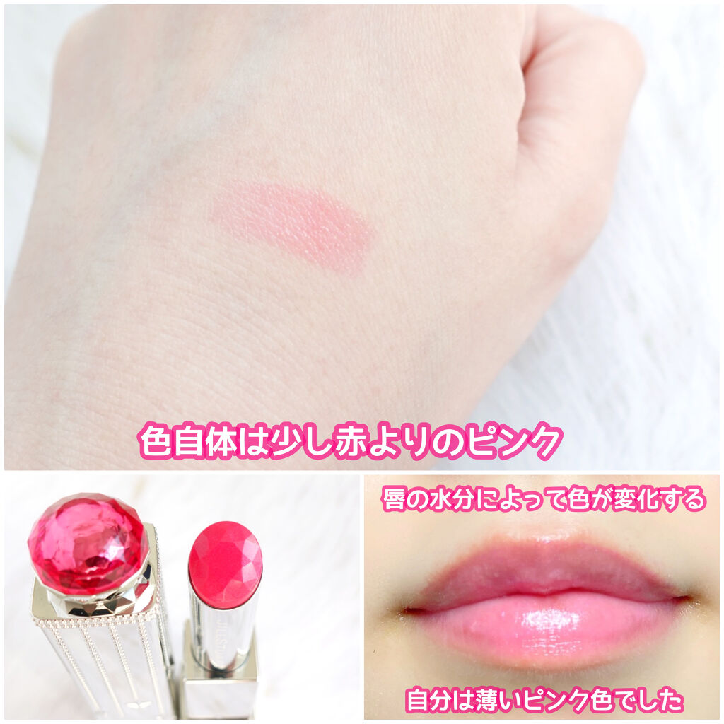 ラッキージェム マイリップス 03 alluring Aries＜牡羊座＞/JILL STUART/口紅を使ったクチコミ（2枚目）