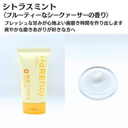 HaRENO 奇跡の歯ブラシ/HaRENO/歯ブラシを使ったクチコミ(5枚目)