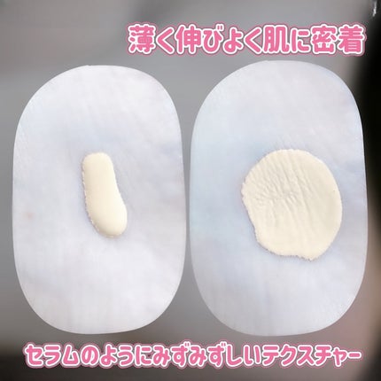 を使ったクチコミ(3枚目)