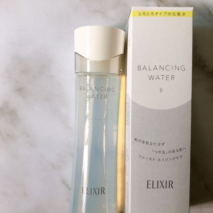 エリクシール ルフレ バランシング ウォーター II/エリクシール/化粧水を使ったクチコミ(4枚目)