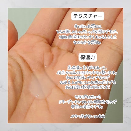 スキンコンディショナー高保湿/CEZANNE/化粧水を使ったクチコミ(3枚目)