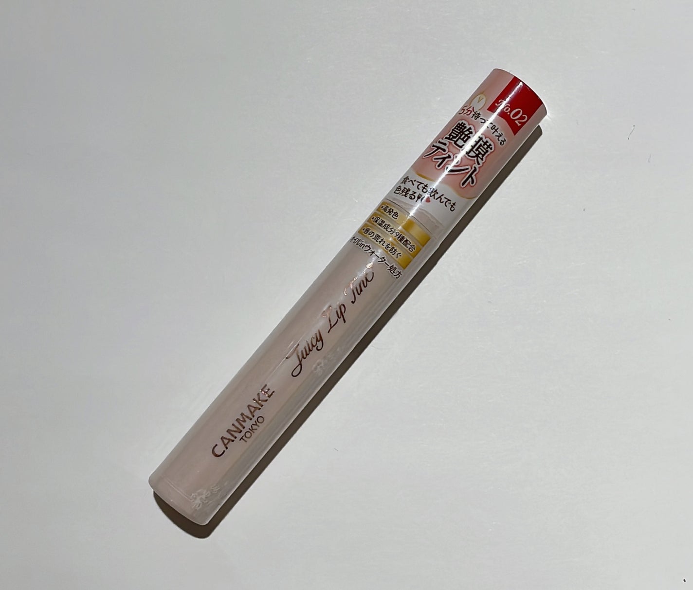 ジューシーリップティント/キャンメイク/口紅を使ったクチコミ(1枚目)