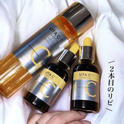 ミシャ ビタシープラス 美容液【日本処方】/MISSHA/美容液を使ったクチコミ(5枚目)