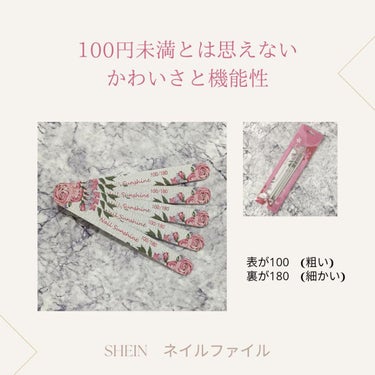 SHEIN購入品/SHEIN/その他を使ったクチコミ（1枚目）