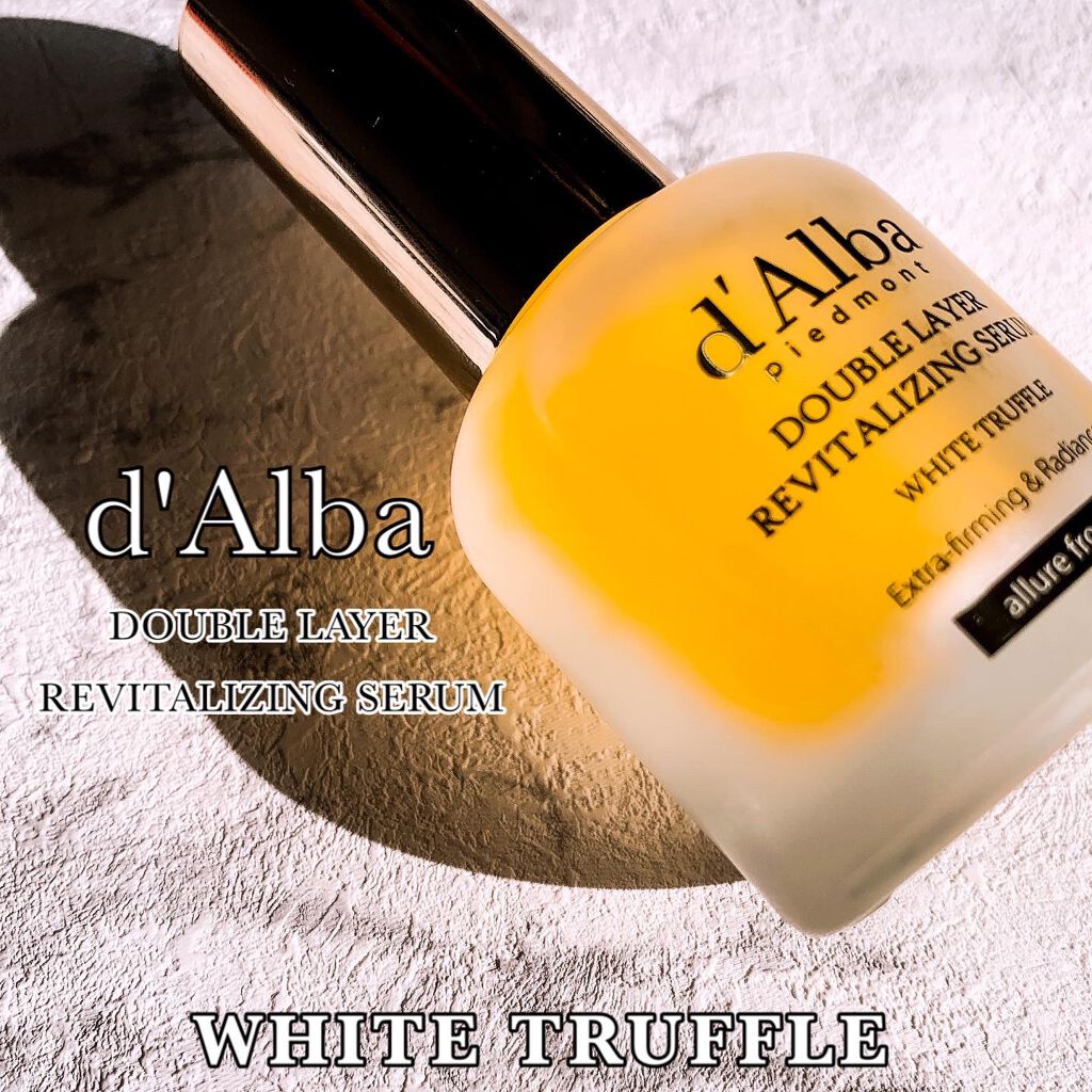 ホワイトトリュフダブルレイヤーリバイタライジングセラム/ダルバ/美容液を使ったクチコミ（1枚目）