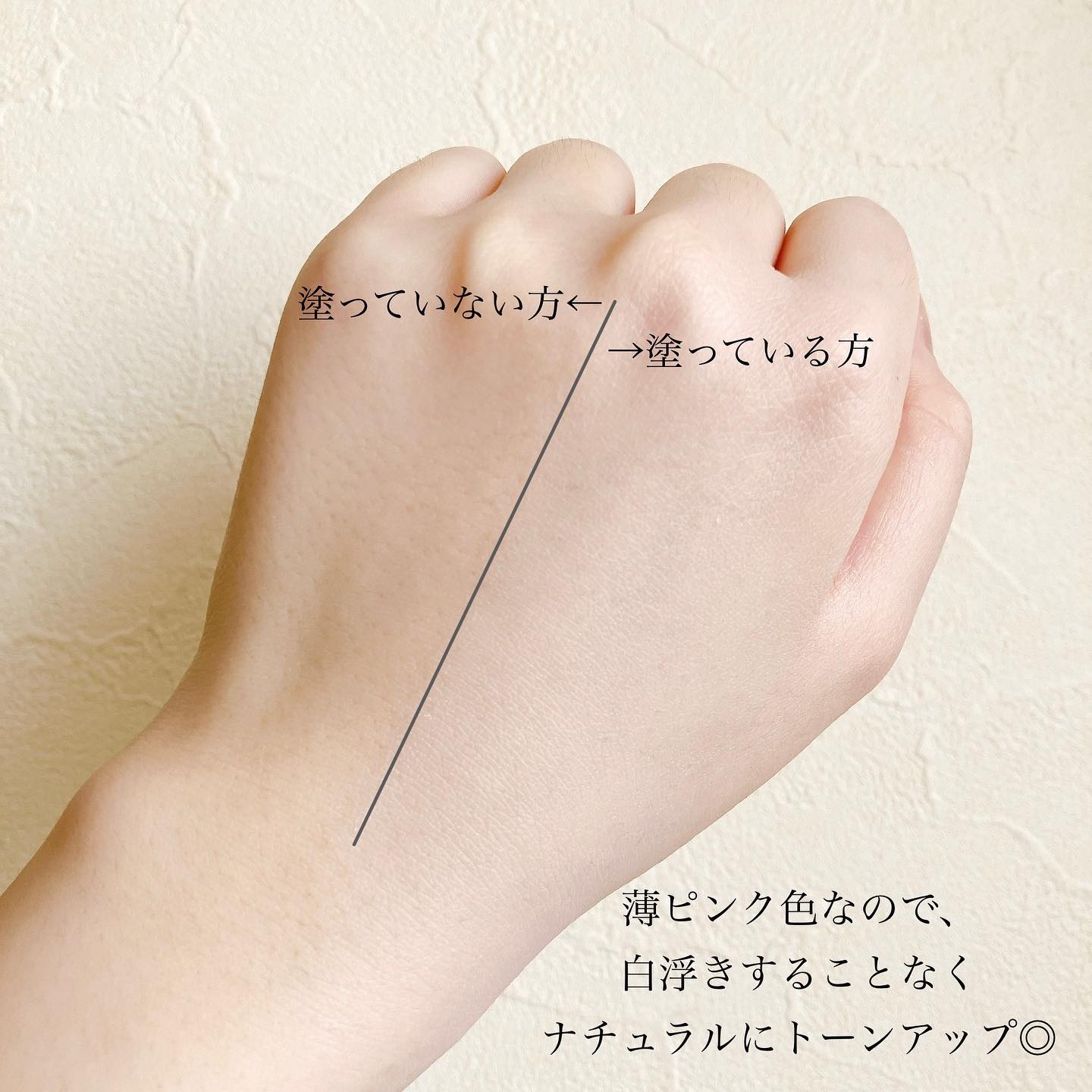 ユニコーン オーロラエッセンスプライマー/SELF BEAUTY/美容液を使ったクチコミ（3枚目）