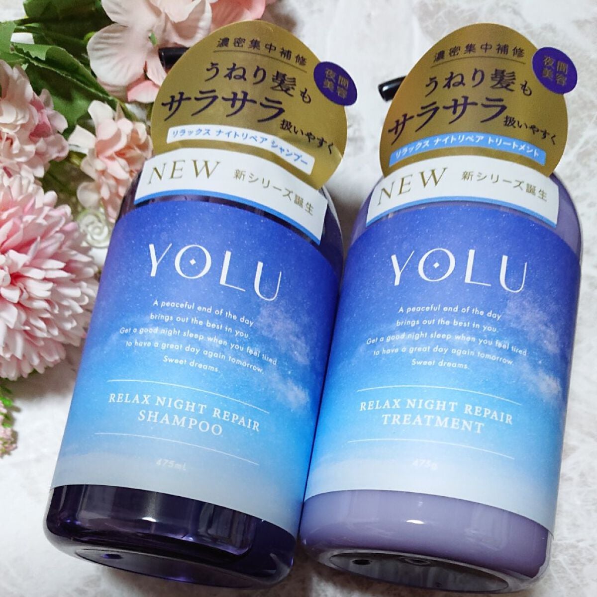 リラックスナイトリペア シャンプー/トリートメント/YOLU/市販シャンプーを使ったクチコミ(1枚目)