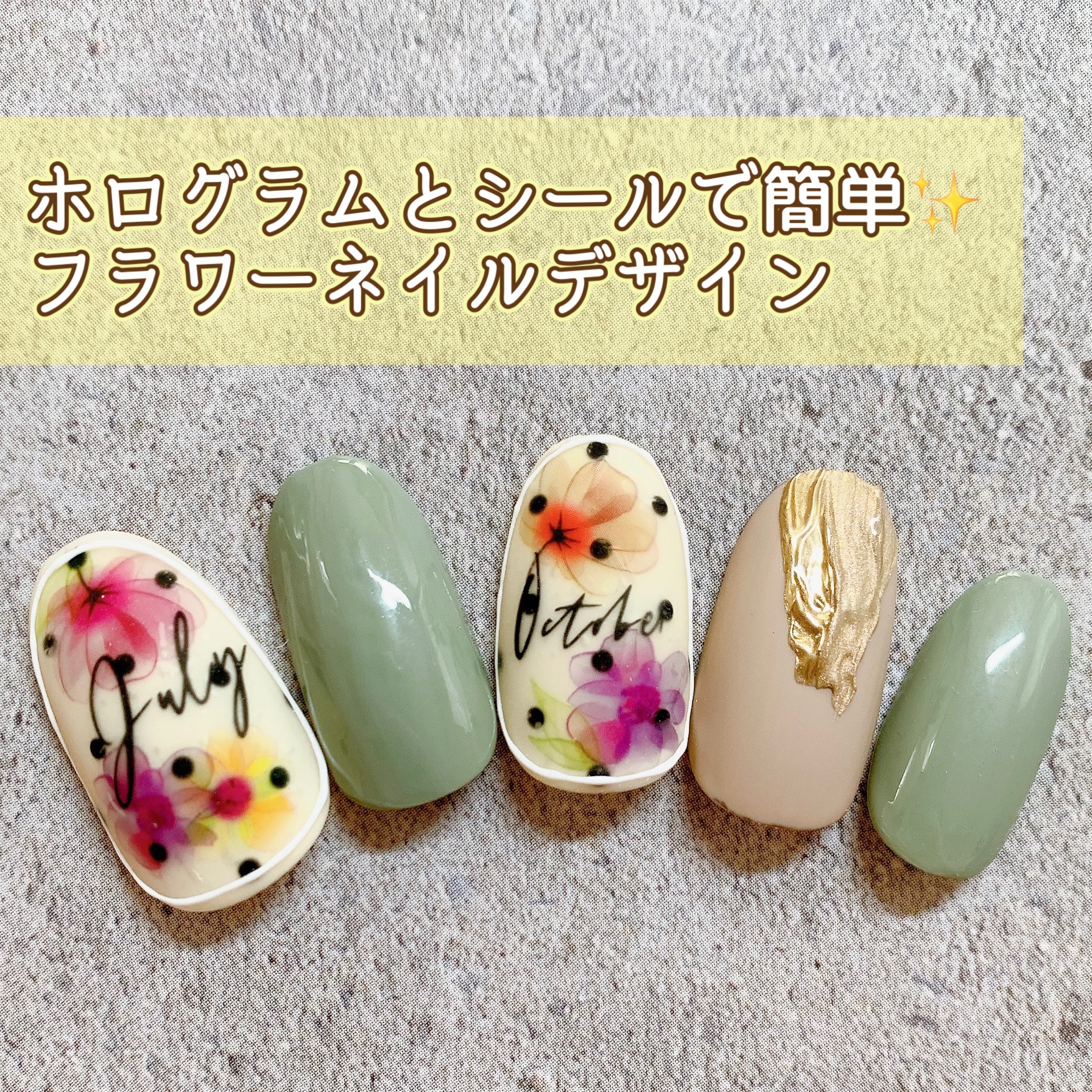 BRG ジェルネイル 49 ミルク/DAISO/ジェルネイルを使ったクチコミ（1枚目）