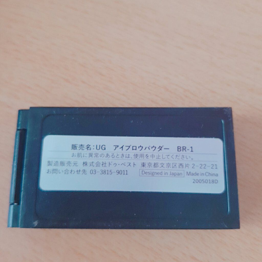 UR GLAM BLOOMING EYE COLOR PALETTE/U R GLAM/アイシャドウパレットを使ったクチコミ(6枚目)