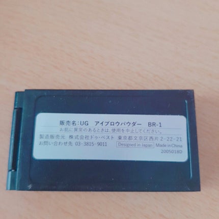 UR GLAM BLOOMING EYE COLOR PALETTE/U R GLAM/アイシャドウパレットを使ったクチコミ(6枚目)