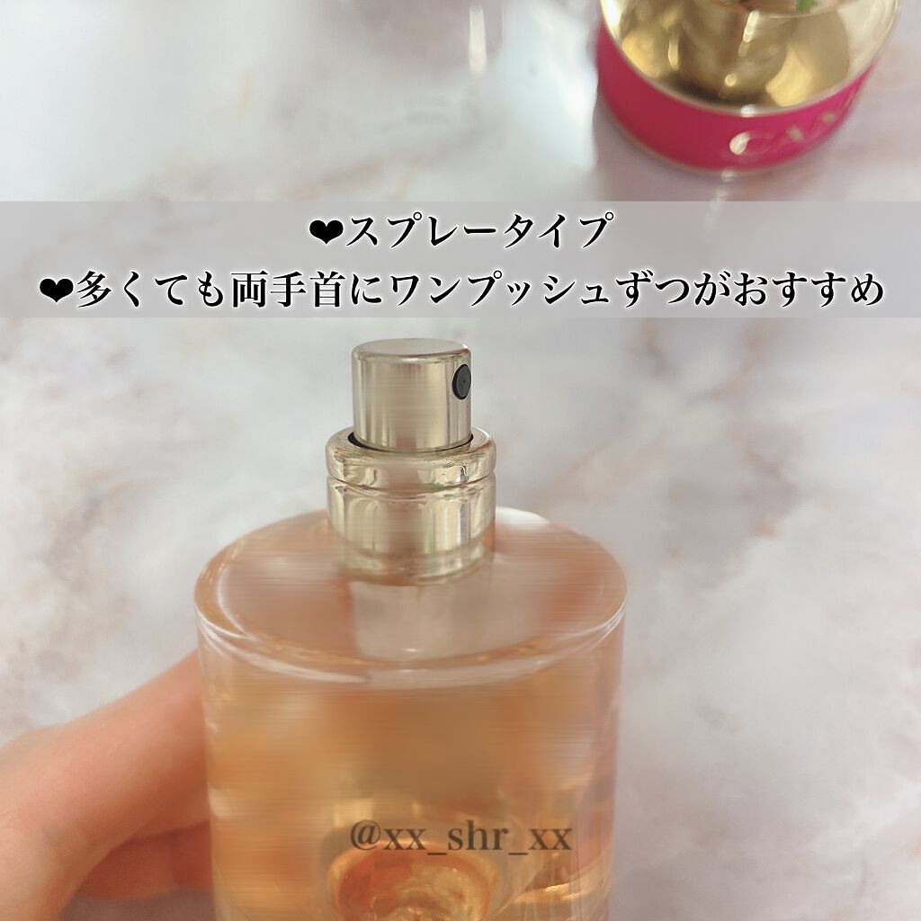 プラダ キャンディ EDP/PRADA BEAUTY/香水(レディース)を使ったクチコミ（2枚目）