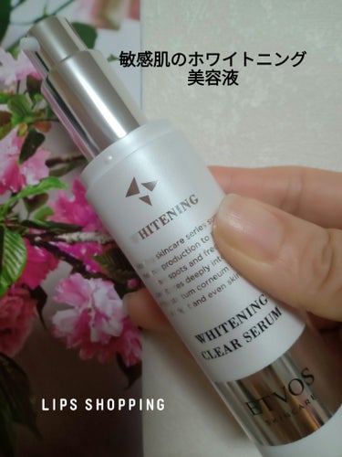 エトヴォス 薬用 ホワイトニングクリアセラムWのクチコミ「エトヴォス
薬用 ホワイトニングクリアセラムW

LIPSショッピングしたよ

敏感肌でも使え.....」（1枚目）