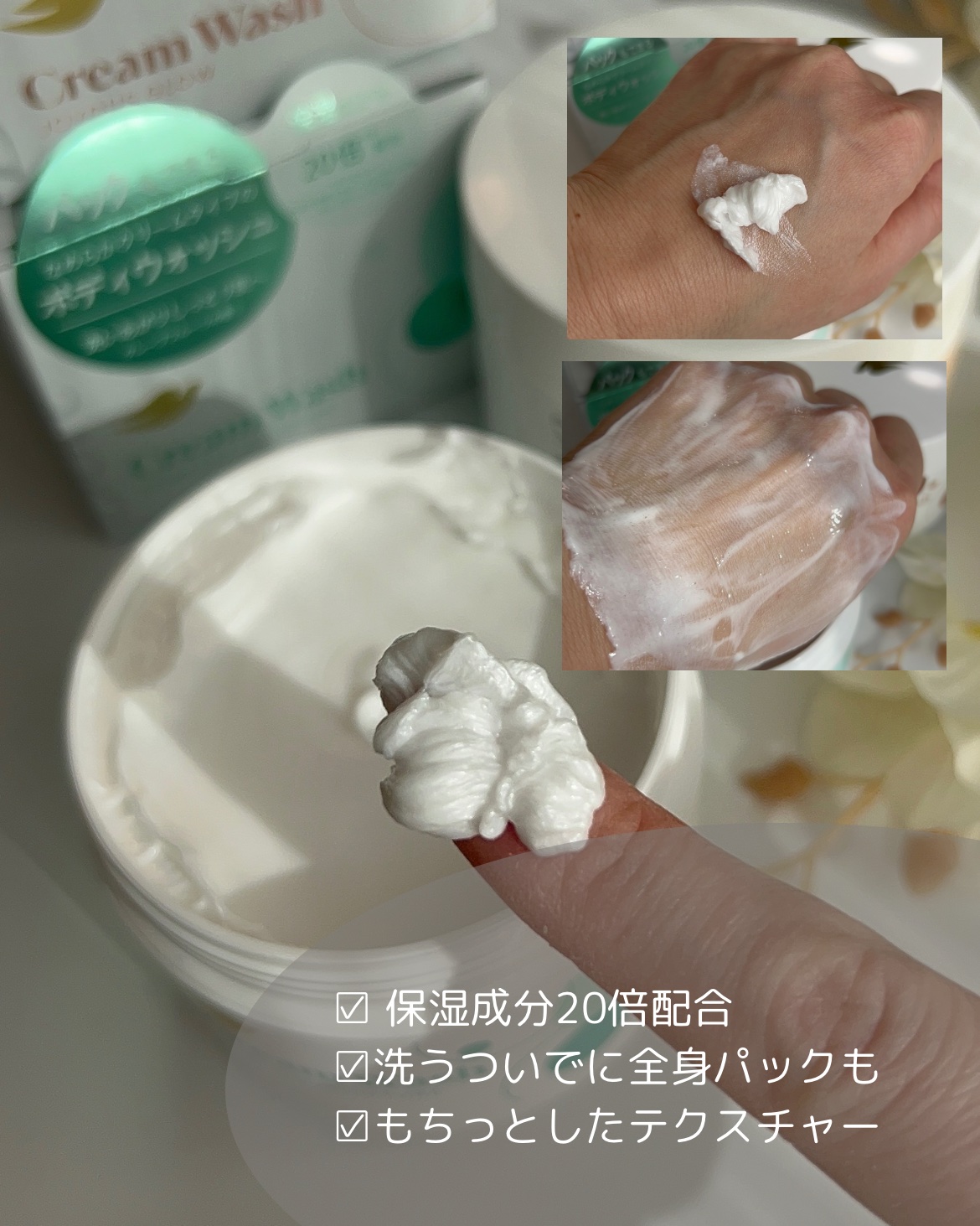 ダヴ クリームボディウォッシュ ジョイアスグロウ/ダヴ/ボディソープを使ったクチコミ（3枚目）