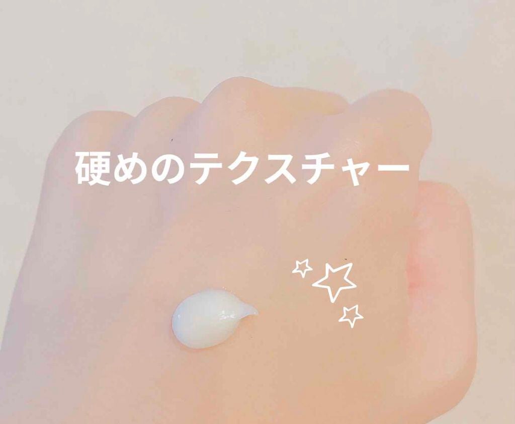 薬用ホワイトニング ハンドクリーム/コエンリッチQ10/ハンドクリームを使ったクチコミ(2枚目)