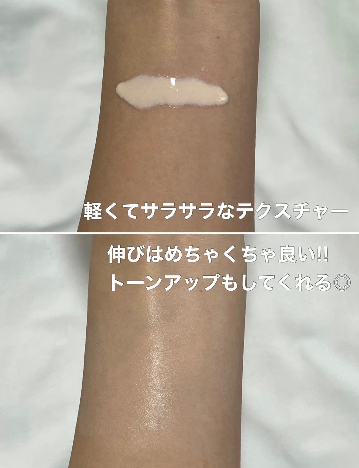 はるか【コスメ・スキンケアレビュー】 on LIPS 「(おっ、今日のメイク上手くいった👀🌟)と思ってても
夕方辺りに..」(2枚目)