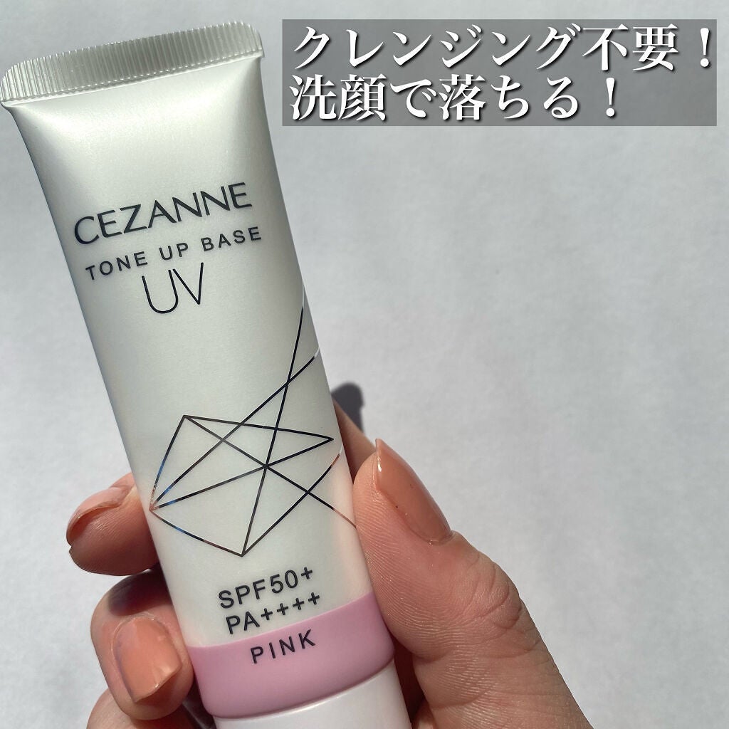 UVããŒã³ã¢ããããŒã¹/CEZANNE/åç²§äžå°ã䜿ã£ãã¯ãã³ãïŒ3æç®ïŒ