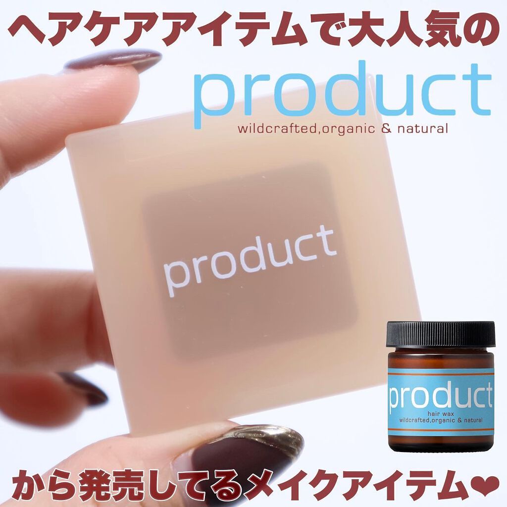 ナチュラルグロウカラー/ザ・プロダクト/ジェル・クリームアイシャドウを使ったクチコミ(3枚目)