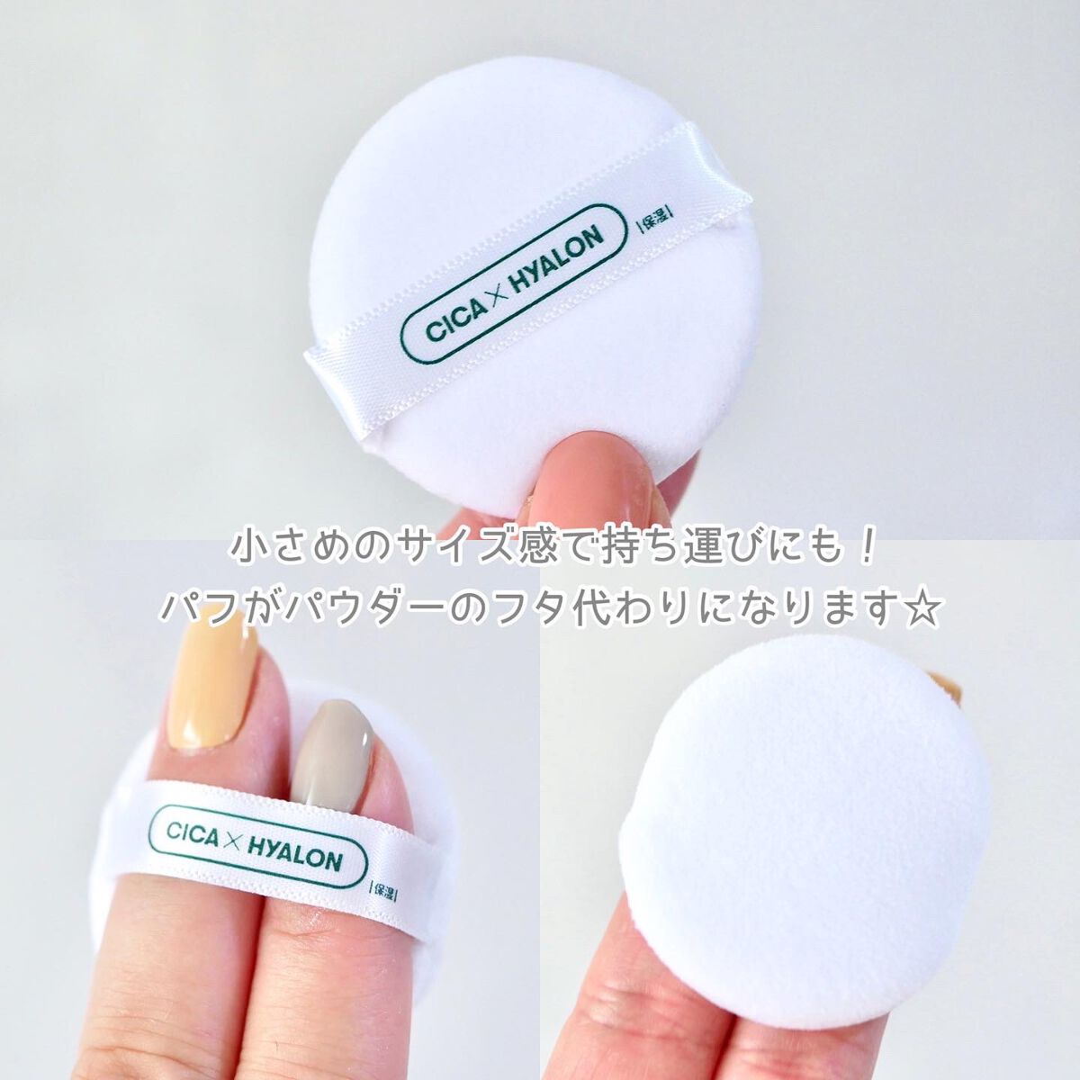 CICA ノーセバム マイルドパウダー/VT/ルースパウダーを使ったクチコミ(5枚目)